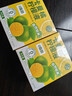 养益君NFC卡曼橘原液柠檬液浓缩汁柠檬水VC果蔬饮料300ml（10ml*30条） 实拍图