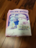 MOONY尤妮佳小羊驼拉拉裤XXXL22片(≥18kg)大宝加大号干爽大吸量 实拍图