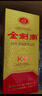 剑南春 金剑南K6 52度 500ml*6瓶 整箱装 浓香型白酒 实拍图