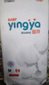 婴芽（YINGYA）纸尿裤M码2包108片【4.5-8kg】婴儿超薄干爽尿不湿男女宝宝通用 实拍图