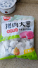 思念猪肉大葱水饺2kg约87只 早餐食品速冻饺子生鲜速食食品煎饺蒸饺 实拍图