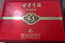 古井贡酒 年份原浆古5 浓香型白酒 50度 500ml*2瓶 礼盒装 实拍图