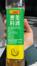 李锦记 葱姜料酒 500ml 甄选3年陈黄酒 去腥增香 一级谷物酿造 小炒焖炖 实拍图