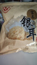 富昌 古田银耳 白木耳200g（凉水泡发炖煮）朵银耳叶大适合凉拌煲汤 实拍图