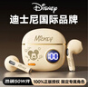 迪士尼（DISNEY）【爆卖50W+丨口碑推荐】无线蓝牙耳机半入耳式游戏音乐降噪跑步运动长续航适用于苹果小米 S190 实拍图