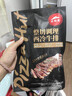 必胜客原肉整切调理西冷肋眼儿童牛排牛肉生鲜牛扒烧烤食材 【热销爆款】西冷牛排180g*10 实拍图