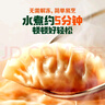 必品阁（bibigo）韩式泡菜水饺 1200g 约48只 早餐夜宵 生鲜速食饺子 速冻食品 实拍图