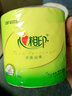 心相印卷纸 茶语有芯4层200g*27卷卫生纸巾 高克重卷筒纸 整箱 实拍图