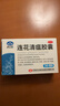 以岭 连花清瘟胶囊 0.35g*36粒 治疗流行性感冒 抗病毒 感冒咳嗽 感冒药 退烧药 解热镇痛 流感药 莲花温清 实拍图