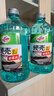 龟牌（Turtle Wax）硬壳玻璃水0度汽车去油膜强力去污除虫胶鸟粪雨刮水通用2L*4瓶 实拍图