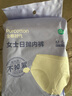 全棉时代一次性内裤女纯棉免洗不掉絮灭菌 M码5条【品牌直供 安全灭菌】 实拍图