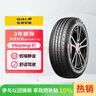 佳通轮胎(Giti)汽车轮胎205/55R16 91H E1 原配 大众宝来 适配速腾/朗逸 实拍图