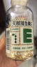 养生堂天然VE200粒软胶囊 补充维生素e 美容祛黄褐斑高含量维e植物复配 实拍图