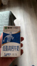 蒙牛低脂高钙牛奶250ml*24盒 早餐健身伴侣 送礼盒装 实拍图