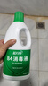 蓝月亮 84消毒液1.2kg/瓶*2 杀菌率99.99% 消毒水  白色衣物家居消毒 实拍图