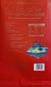 响水【2025年新米】2.5kg/5斤 火山岩石板大米 东北大米香米 真空包装 实拍图