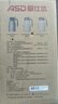 爱仕达保温壶大容量家用暖水壶保温瓶304不锈钢热水壶2L 实拍图