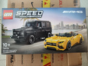 乐高（LEGO）积木拼装赛车系列76924 奔驰大G和跑车男孩儿童玩具生日圣诞礼物 实拍图