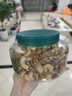 三只松鼠罐装每日坚果纯坚果500g  核桃腰果休闲零食品混发 送礼节日礼物 实拍图
