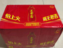 王老吉凉茶500ml*15瓶 整箱装 天然植物饮料【张凌赫同款】热门商品推荐 实拍图