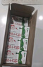 蒙牛全脂纯牛奶250ml*16盒 牛奶送礼盒装 电商定制 部分地区8月 实拍图