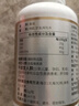 京东京造 2倍高浓度深海鱼油胶囊150粒omega-3辅助降血脂DHA EPA非鱼肝油 实拍图