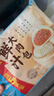 广州酒家 鲜汁大肉包390g*2袋 12个 儿童面点 速食懒人 早餐半成品 包子 实拍图