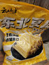 云山半 东北豆皮2斤 新鲜豆制品 豆腐腐竹油豆皮 凉拌菜火锅干货 实拍图
