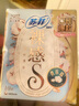 苏菲裸感S贵族棉纯棉日夜用卫生巾29cm10片 透气低敏姨妈巾京东自营 实拍图