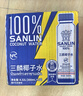 三麟100%NFC椰子水360ml*12瓶 泰国原装进口椰青果汁富含天然电解质 实拍图