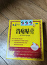 奇正藏药 消痛贴膏1贴/袋*8贴/盒膏药 急慢性扭挫伤 风湿疼痛 骨质增生 落枕 肩周炎 活血化瘀 消肿止痛 实拍图