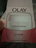 玉兰油（OLAY）水润滋养面霜50g焕白亮白女士护肤品保湿面霜生日礼物送女友 实拍图