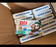 立白天然椰油小苏打增白皂肥皂 铃兰香 200g*12块 去黄去渍 护色柔软 实拍图