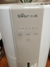 小熊（Bear） 落地式家用加湿器5升大容量大雾量高挑美观便捷手提式上加水轻音加湿器旋钮款银离子净化大水箱 【无雾智能恒湿 银离子抑菌】H40W6 实拍图