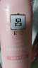 吕（Ryo）粉红吕护发乳400ml 控油蓬松护发素清爽净彻丰盈润泽【热销商品】 实拍图