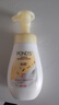 旁氏（POND'S）米粹润泽保湿洁面泡泡160ml 氨基酸洗面奶男女去角质 实拍图
