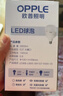 欧普（OPPLE）LED灯泡节能灯泡E27大螺口家用商用摆摊大功率厂房工矿灯30瓦白光 实拍图