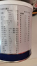 [安素] 肠内营养粉剂(TP)400g/罐 3盒装 原研进口 实拍图