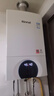 林内（Rinnai）燃气壁挂炉 【国家补贴15%】供暖热水器两用【超二级能效】生活热水家用地暖采暖锅炉L1PB27-24C39 实拍图
