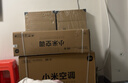 小米（MI）米家 1.5匹 新一级能效 巨省电 空调挂机 KFR-35GW/N1A1【整机十年质保】 实拍图