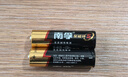 南孚5号24粒+7号16粒电池 混合装碱性聚能环5代40粒家庭装适用耳温枪/血糖仪/无线鼠标/遥控器/挂钟等 实拍图