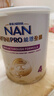 雀巢（Nestle）能恩全护6HMO益生菌适度水解婴幼儿低敏配方奶粉800g 全护6HMO 4段 800g*1罐 实拍图