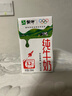 蒙牛全脂纯牛奶250ml*21盒 早餐健身伴侣 送礼盒装 实拍图