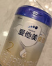 爱他美（Aptamil）【3罐装】原卓萃新国标卓傲婴幼儿配方粉 卓傲2段800克*3罐 (咨询优惠) 实拍图