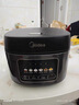 美的（Midea）政府补贴 电饭煲电饭锅4-5人家用5升大容量 炫彩大屏金属机身大火力煮饭锅智能预约微压MB-RE517 实拍图