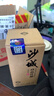 沙城老窖 珍品佳酿 浓香型白酒 52度 100ml单瓶装 纯粮食酒 小瓶小酒品鉴 实拍图