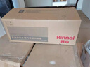 林内（Rinnai）【小蛮腰Pro】16升燃气热水器天然气【国家补贴15%】恒温ECO节能 低水压启动16GD32（JSQ31-GD32） 实拍图