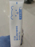 贝亲（Pigeon）婴儿特护唇周膏 宝宝口水护理膏滋润疹保护 12g IA290 实拍图