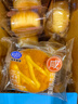 港荣蒸蛋糕咸肉松蛋糕790g零食面包饼干休闲中西式糕点心甜品礼品盒物 实拍图