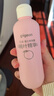 贝亲（Pigeon）桃子水 桃叶精华 婴儿爽身露 四季通用 200ml *3支装 实拍图
